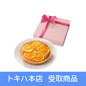 �y��̓��{�X���z [���[�K���C�����z�e��] �I�����W�^���g